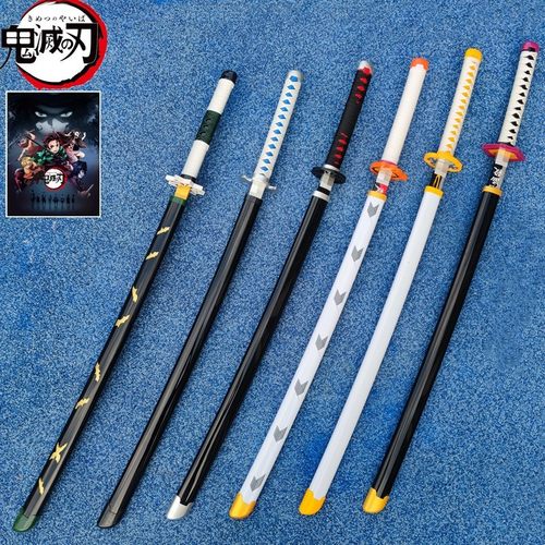 鬼灭之刃日轮刀金属本武士未开刃