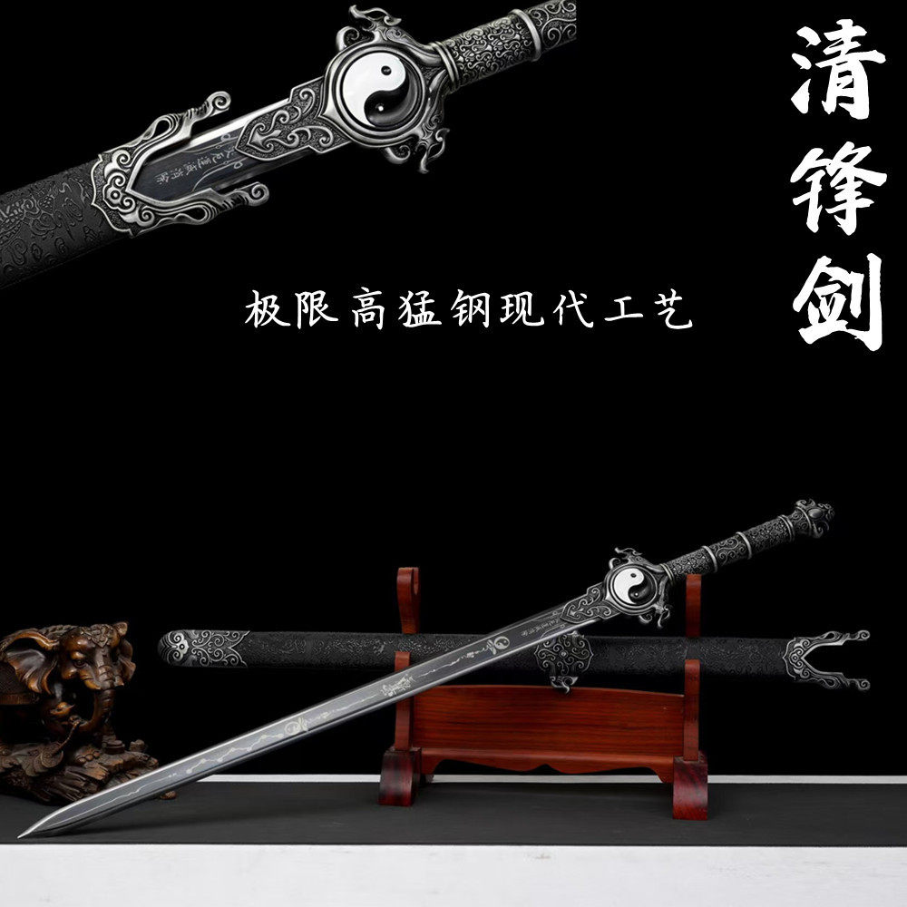 龙泉市八卦摆件户外武术刀刀剑