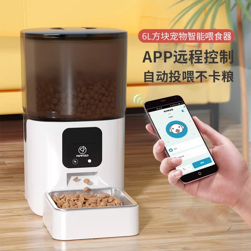 宠物自动喂食器大容量远程投喂