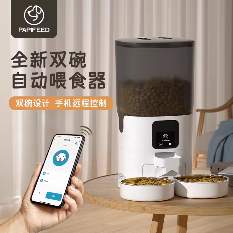 PAPIFEED猫咪双碗智能自动喂食器猫粮wifi定时定量狗粮宠物投食机