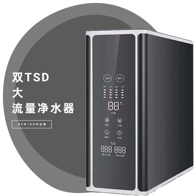 净水器600G净水机RO反渗透纯水机家用厨房过滤器带漏水保护