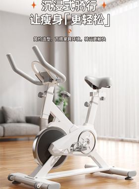 工厂直供动感单车家用超静音智能室内外健身器材自行车车懒人运动