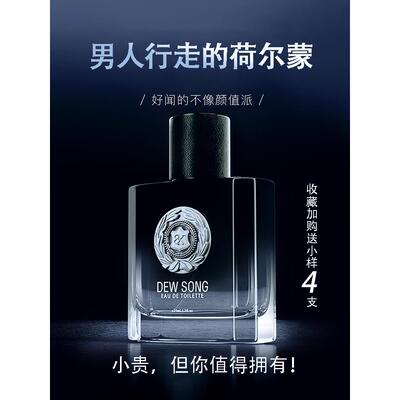 法国古龙斩女香蔚蓝男士香水正品官方旗舰店持久留香吸引异性50ml