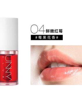 unny唇部精华油n01花梦旅人nunny unnu nuuy uyyn unvy03蜜糖初恋
