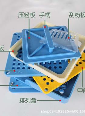 蓝色胶囊板100孔1#升级版胶囊填充板批量灌装胶囊灌装器装粉直销