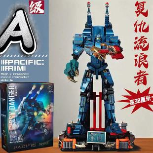 环太平洋机甲模型暴风赤红适用于乐高积木复仇流浪者拼装男孩玩具