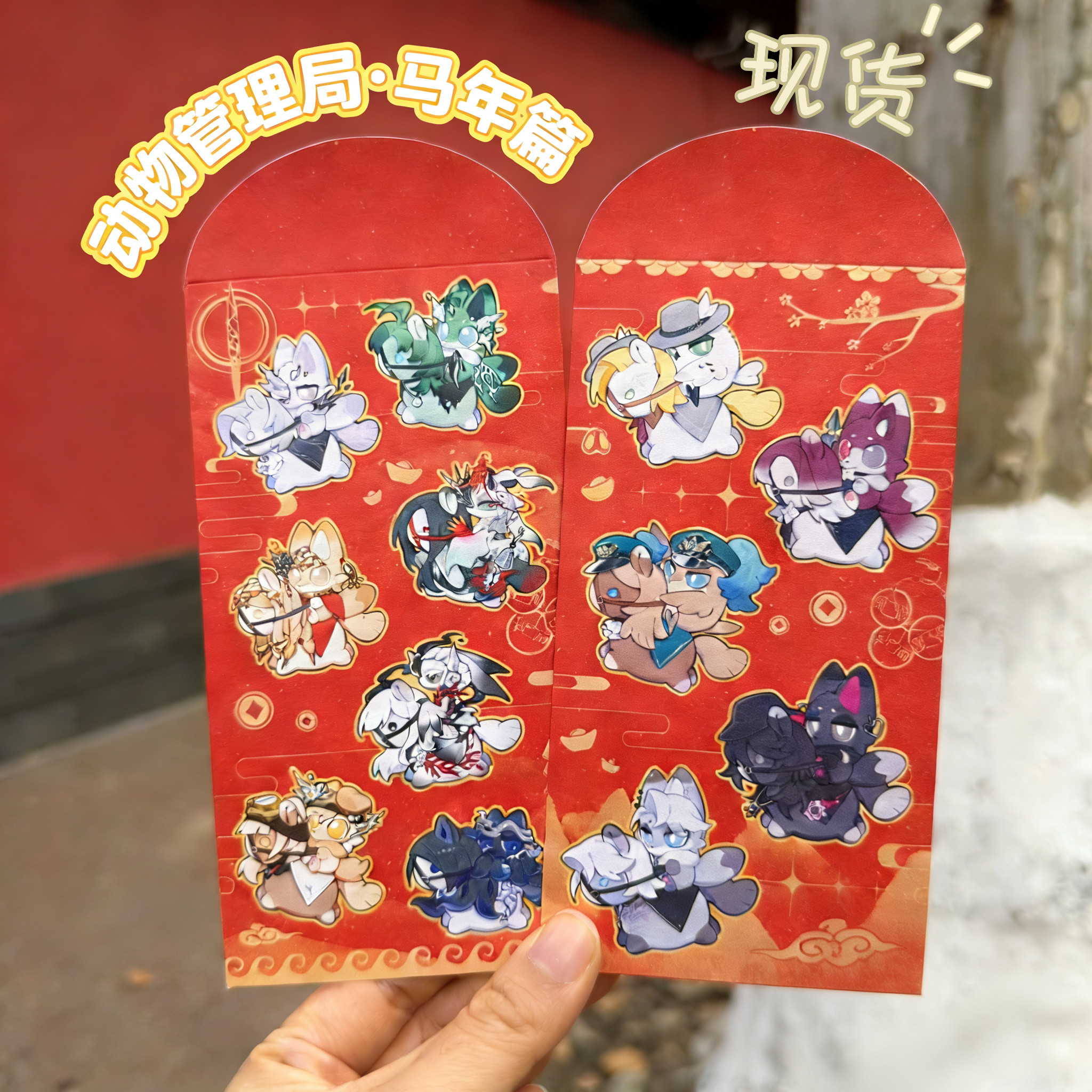代理现货马上发过年能用红包瑟琳兰利女局等很多角色by凉宫月汐