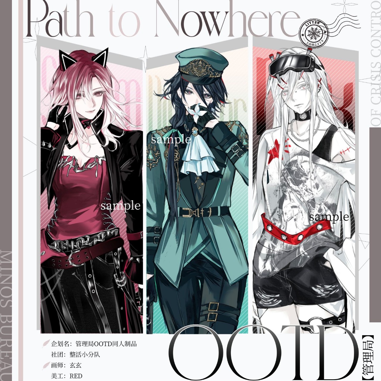 代理无期迷途ootd徽章色纸拍立得