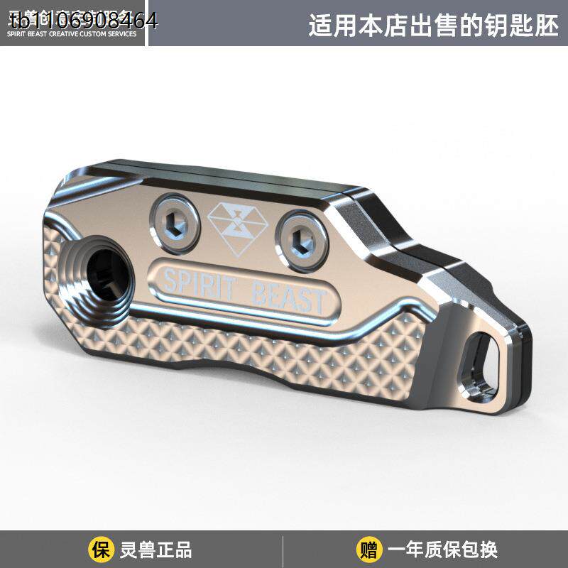 灵兽改装钥匙折叠适用小牛U电动车通用摩托车GW250钥匙胚电门锁匙