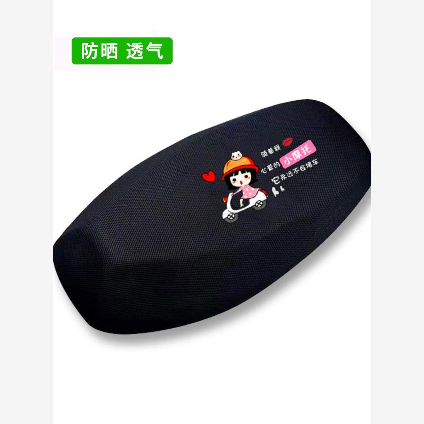 台铃标致EB座套电动车座
