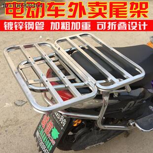 定制电动车外卖架折叠铁架摩托车后支架外卖箱固定架托后货架尾架