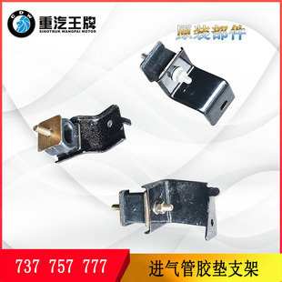 适用于汽车配件737B757B777B空气进气管固定支架背管胶垫