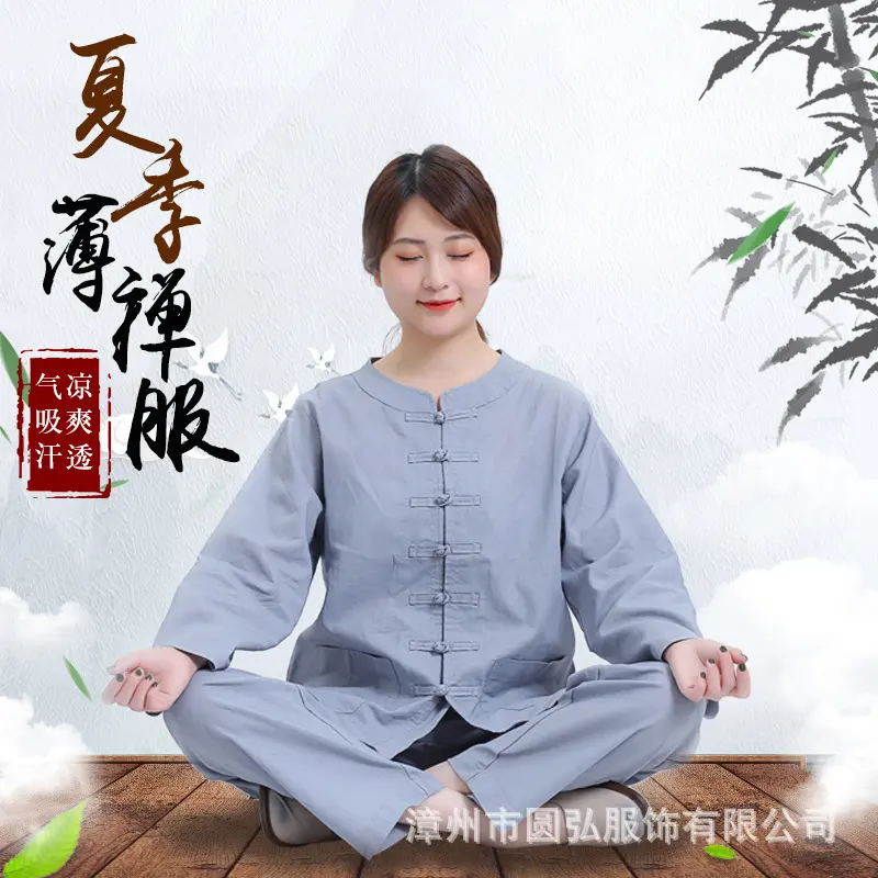 夏季薄款圆领居士服禅修服打坐服