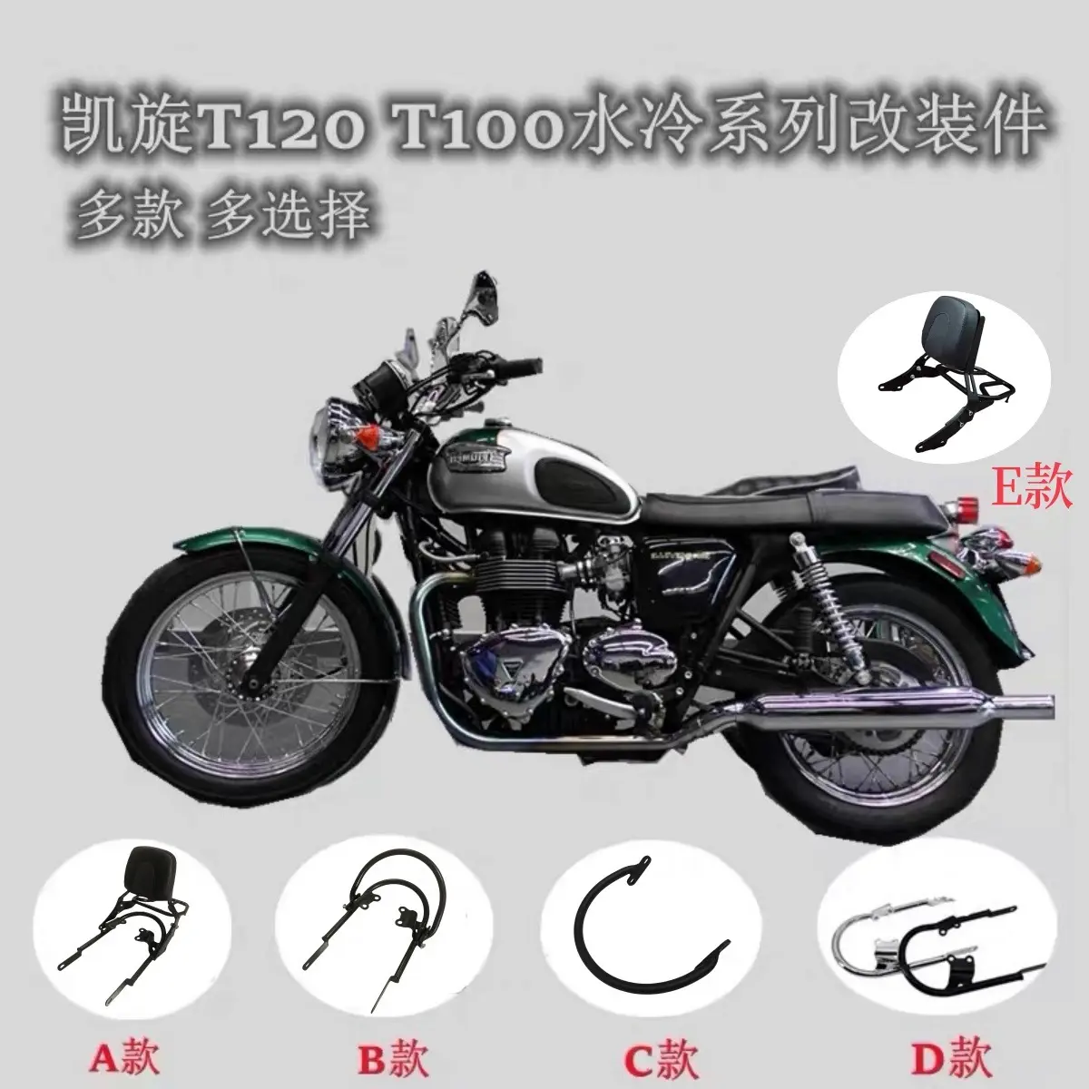 适用凯旋  / -年后靠背 后扶手为佳电动车/摩托货架47X32X21.5,电动车/配件/交通工具,电动车/摩托货架,淘宝优惠券,粉丝福利购,淘宝优惠卷