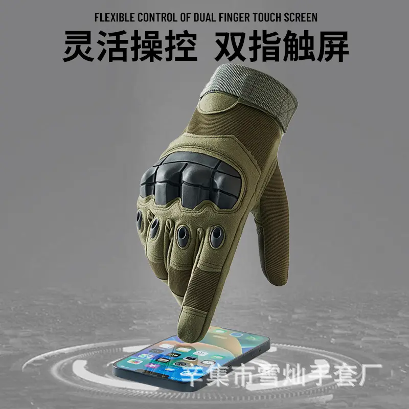 战术格斗作战特种长指半指触屏