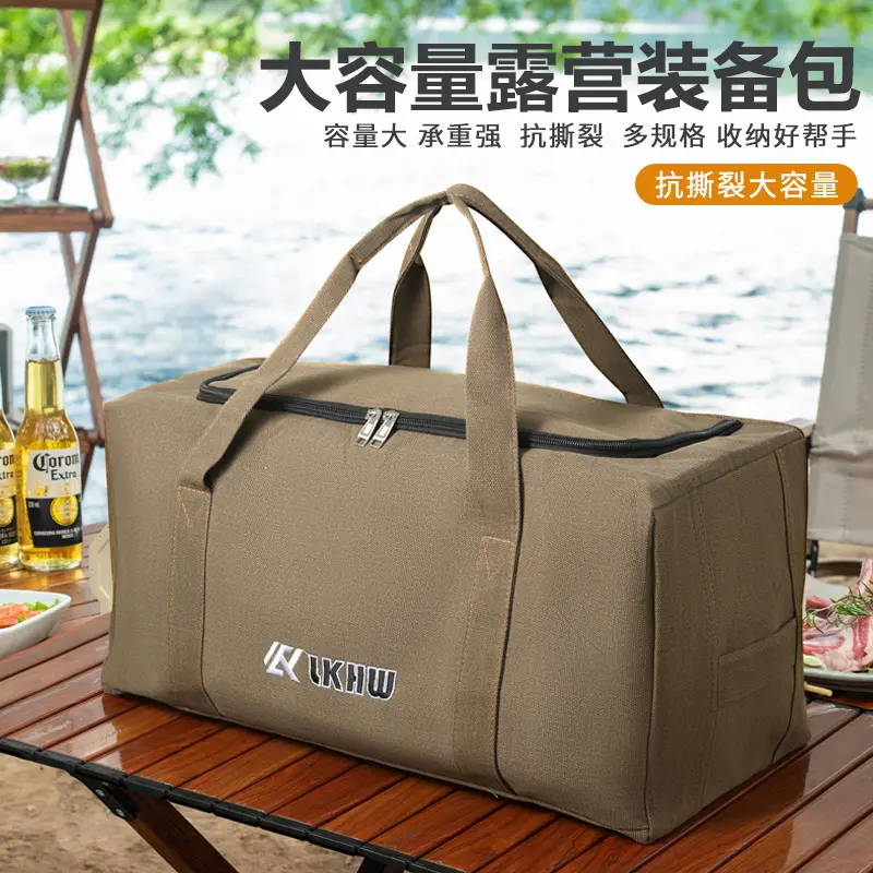 户外加厚帆布包野餐帐篷折叠椅床垫收纳袋躺椅蛋卷桌子旅行包内贸,收纳整理,旅行收纳套装,淘宝优惠券,粉丝福利购,淘宝优惠卷