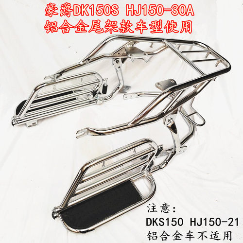 适用于豪爵DK125-0\RS\HJ
