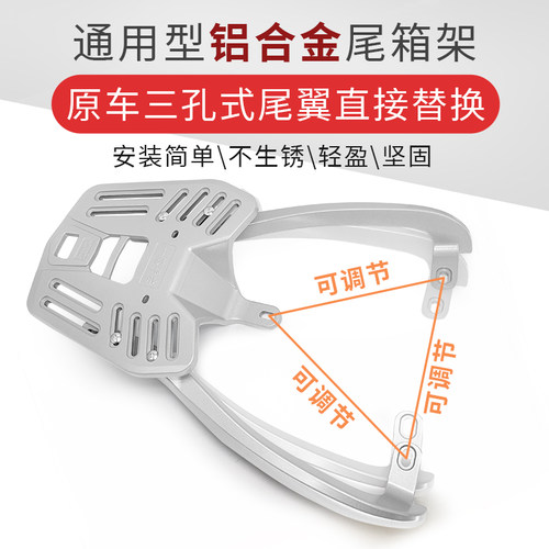 电动车货架雅迪台铃电摩