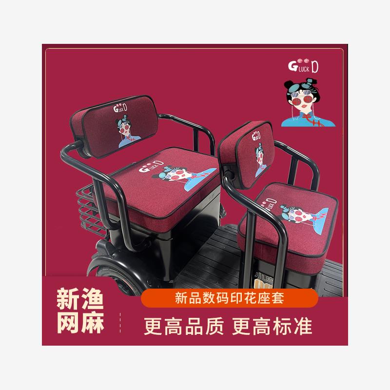 台铃小鸟大安新日淮海可