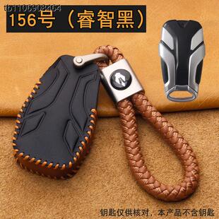 适用2023款无极SR4MAX摩托车钥匙套真皮新SR4改装感应遥控包壳扣