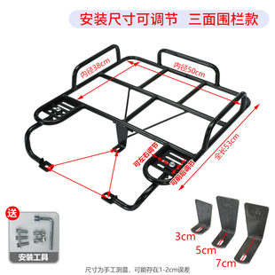 电动车尾架外卖箱固定架摩托车送餐骑手装备车载架尾箱架通用