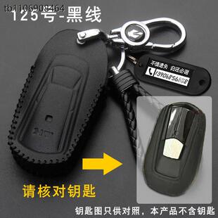 适用于台湾光阳AK550摩托车电门遥控钥匙套包智能保护真皮扣改装