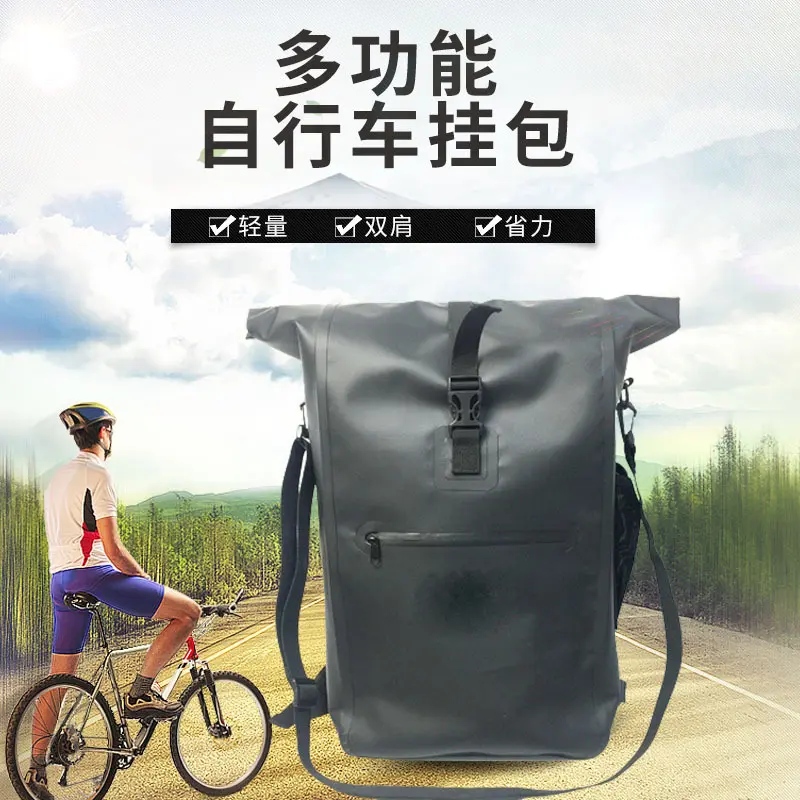 自行车后座挂包级高密防水皮质