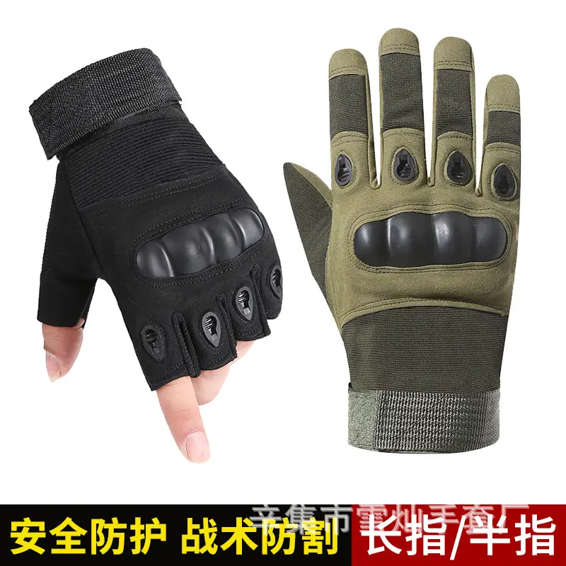 战术半指分指男硬壳户外运动手套