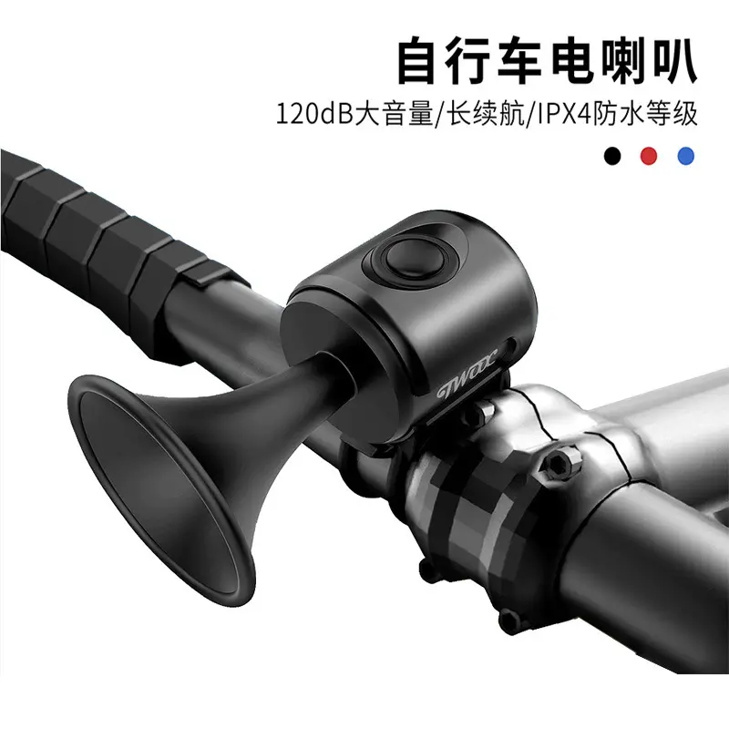 自行车电喇叭儿童车喇叭新款