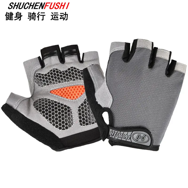 运动健身手套男女漏指耐磨户外骑行登山钓鱼动感单车防滑半指手套,服饰配件/皮带/帽子/围巾,手套,淘宝优惠券,粉丝福利购,淘宝优惠卷