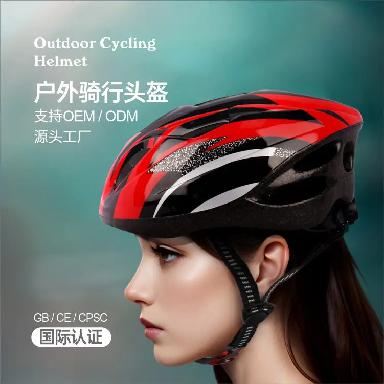 直供公路自行车头盔山地车户外