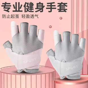 半指健身手套男女防起茧防滑脱手器械训练运动带护腕引体向上单杠