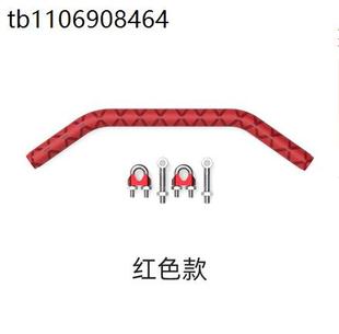 摩托车头扶手加固加强杆小牛电动车改装龙头把手平衡杆扩展杆通用