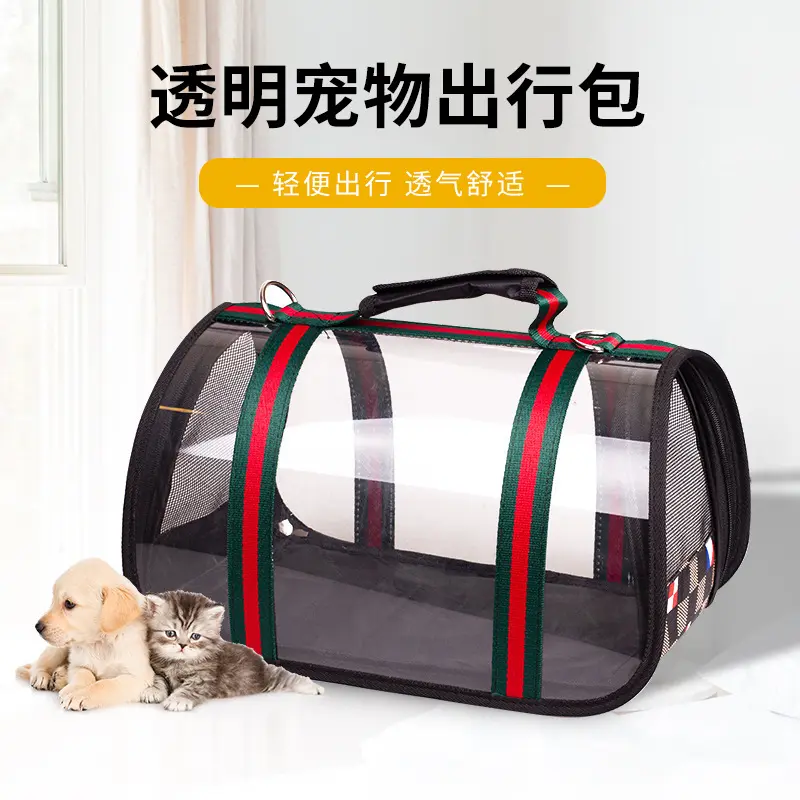 宠物用品背包猫狗通用透气透明可
