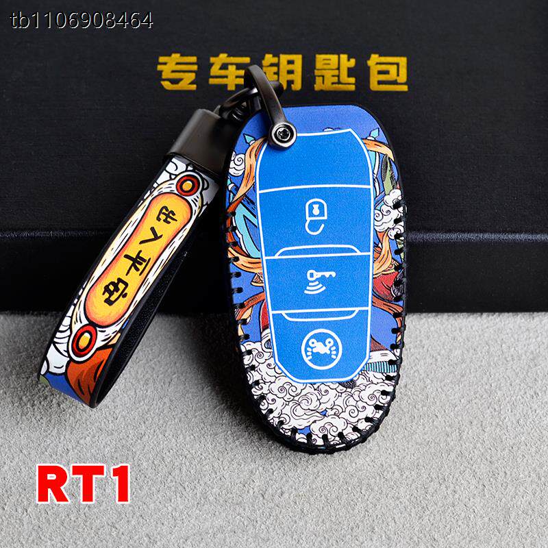 适用于赛科龙RT2钥匙套真皮国潮赛科龙RT1摩托车改装配件遥控包扣