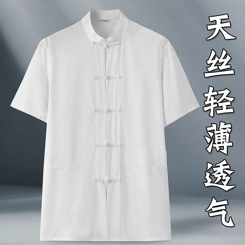 中老年唐装男夏装短袖上衣新中式