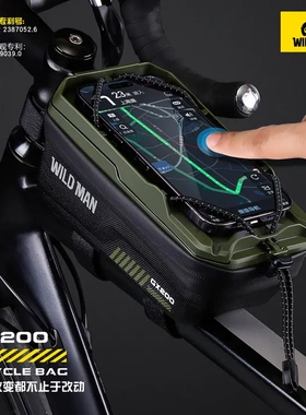 硬壳山地车自行车包前梁包上管包骑行手机包装备GX200现货黑色
