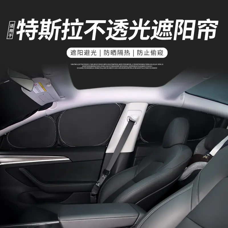 适用年/不透光遮阳帘前挡隔热睡觉防偷窥汽车遮阳伞牛津布卡嵌式,汽车用品/电子/清洗/改装,汽车遮阳伞,淘宝优惠券,粉丝福利购,淘宝优惠卷