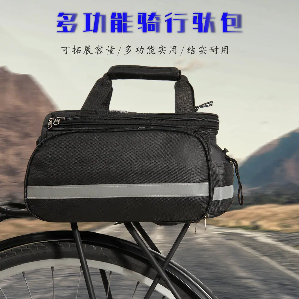 自行车后货架小驮包山地车可拓展