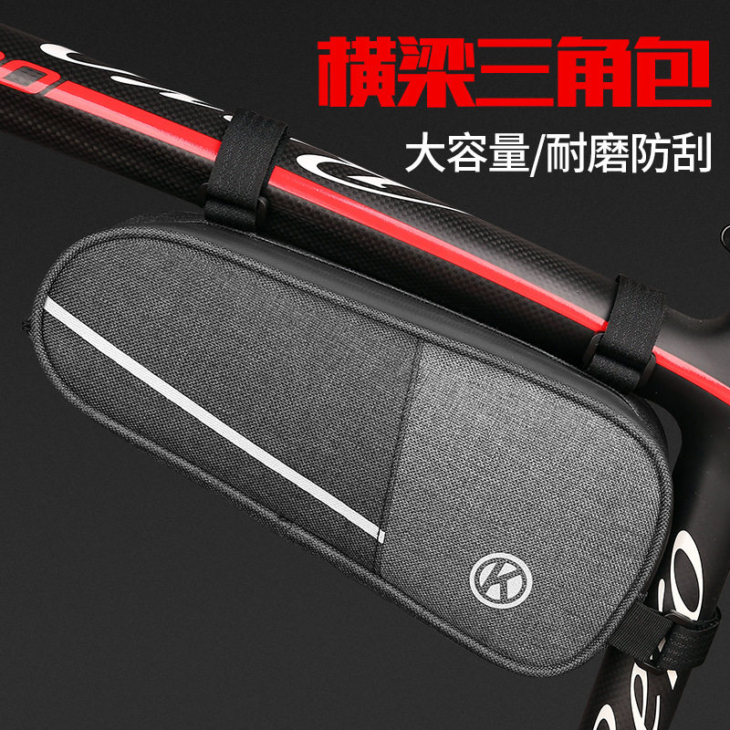 山地公路自行车横梁 下挂车架车首包 上管包马鞍前挂包骑行