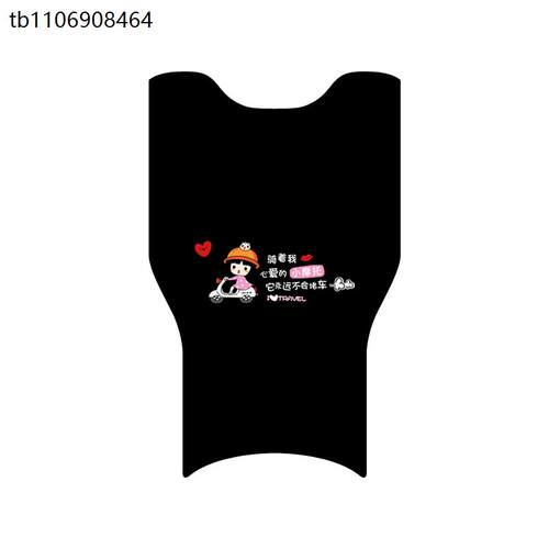 适用爱玛破冰AB01电动车脚垫TDT2183Z脚踏垫AB01SZ-C20专用踏板垫