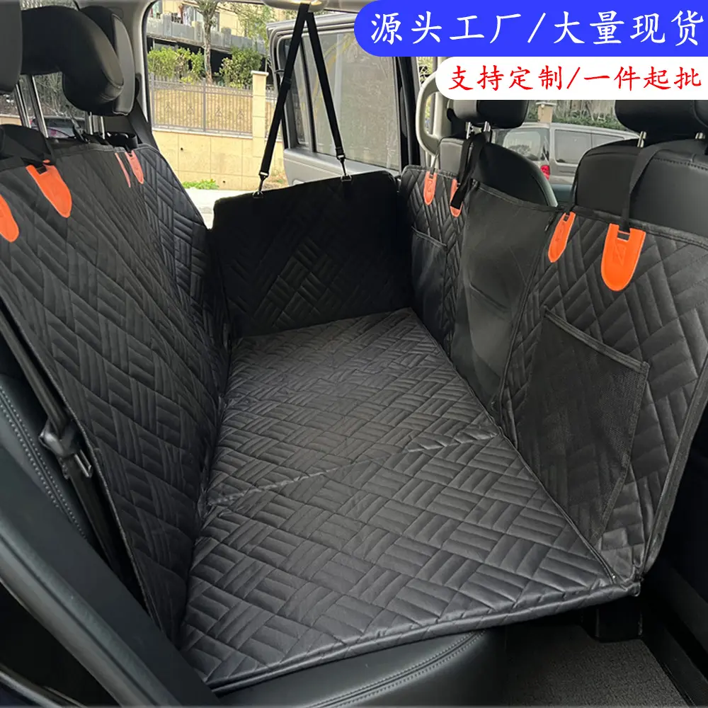 新款承重防水防滑加宽狗垫汽车