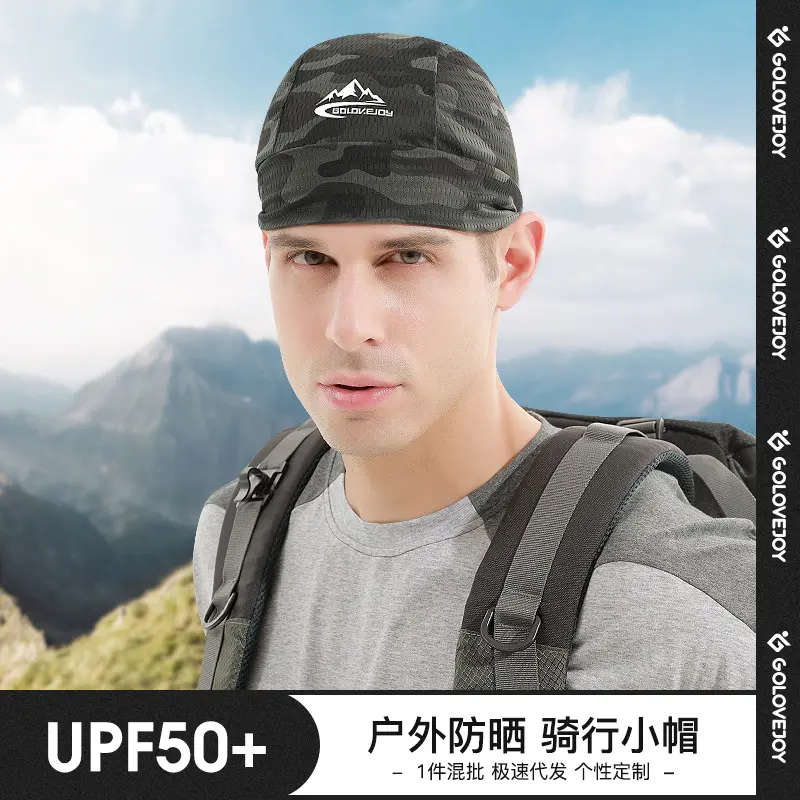 速干瓜皮帽男女夏季冰丝骑行小帽