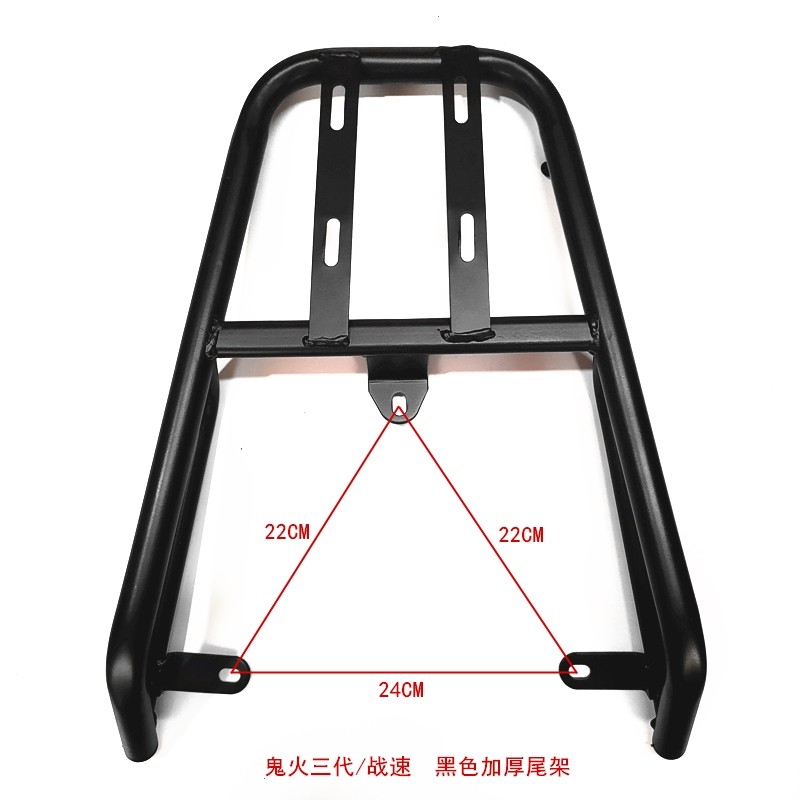 电动车电摩鬼火一代二代三代 战速后货架 尾架后衣架后备尾箱托架