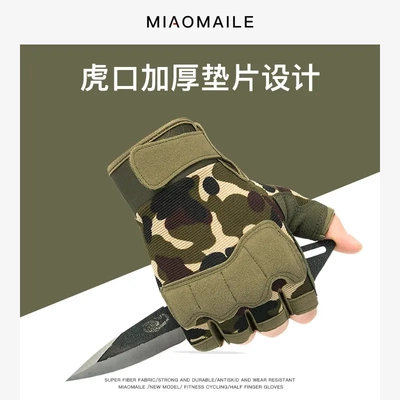 战术半指手套男女户外特种骑行
