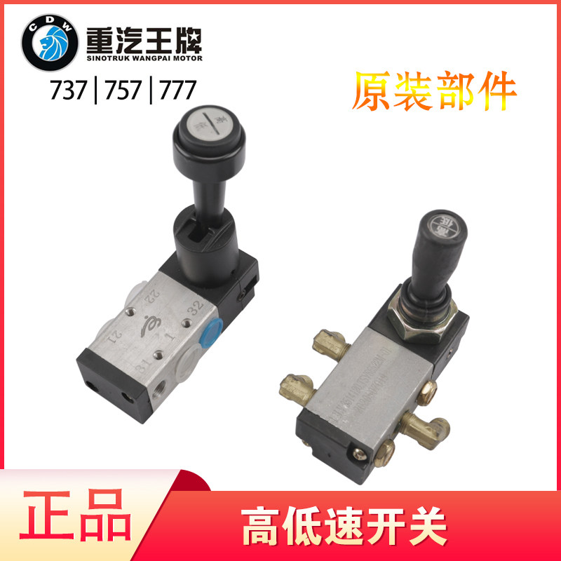 737B75b国三国五神风神鹰