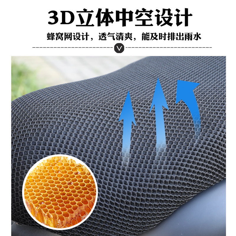 适用于CYGNUSGT赛鹰踏板摩托车坐垫套皮座垫防水防晒防滑