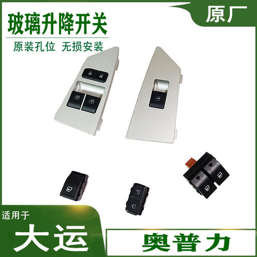 适配成都大运力电动门窗
