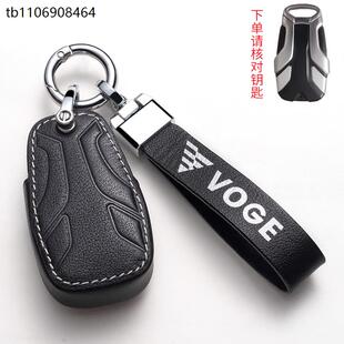 无极SR4max摩托车钥匙套真皮新SR4改装感应遥控包壳扣锁匙保护套