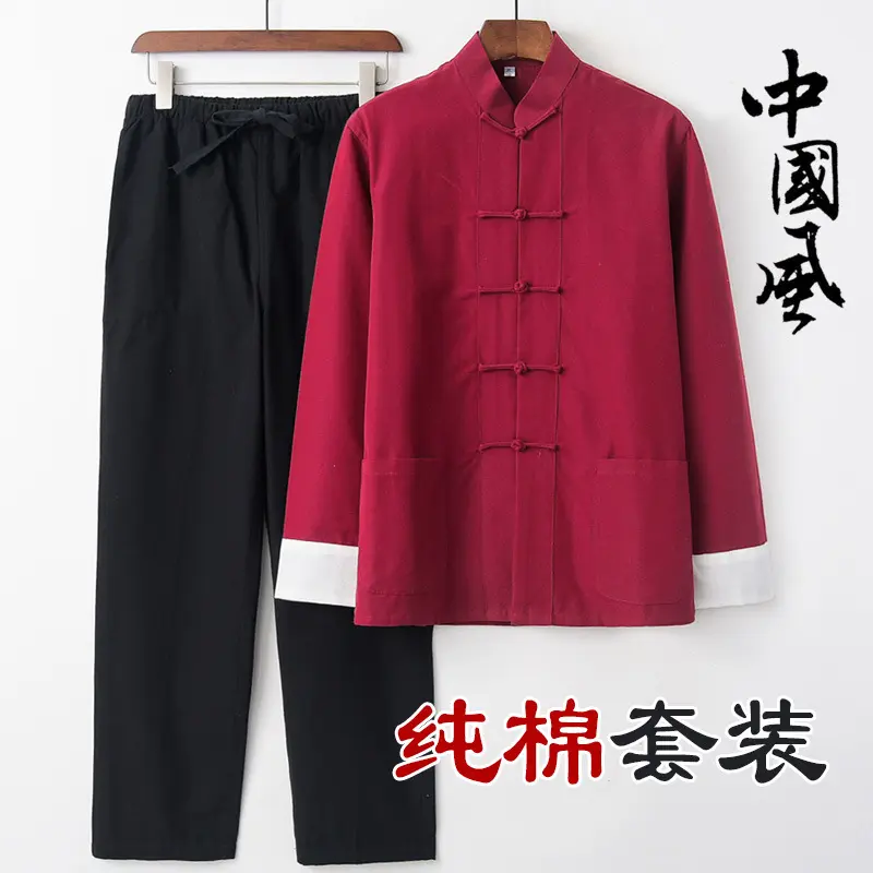 中唐装男青年汉服长衫中式男装